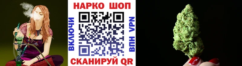 Купить наркотик аптеки Северская Канабис  Меф мяу мяу  Псилоцибиновые грибы  Гашиш 