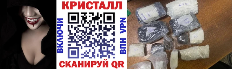 цены наркотик  Северская  сайты даркнета телеграм  АМФЕТАМИН 97% 