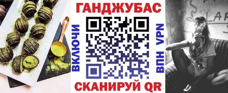 Cannafood марихуана  как найти наркотики  Северская 