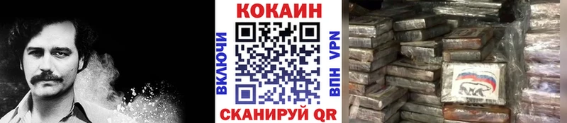даркнет как зайти  Северская  kraken как зайти  COCAIN Эквадор  где купить наркоту 