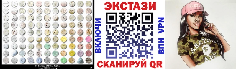 Экстази диски  ссылка на мегу рабочий сайт  Северская  дарнет шоп 