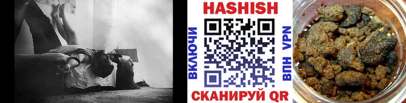 блэк спрут зеркало  Северская  ГАШ убойный 
