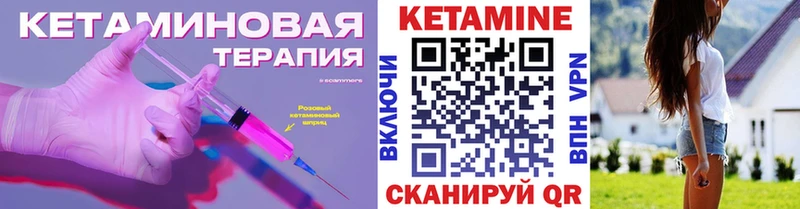 продажа наркотиков  hydra   Кетамин ketamine  Северская 
