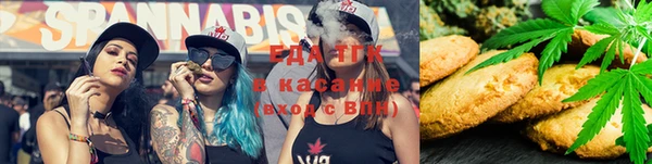 каннабис Балахна