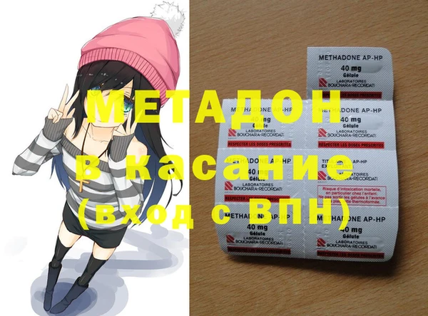 каннабис Балахна