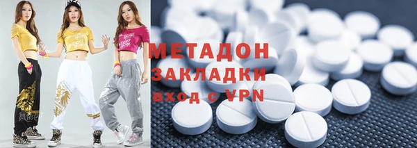 марки nbome Беломорск