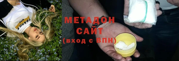 каннабис Балахна
