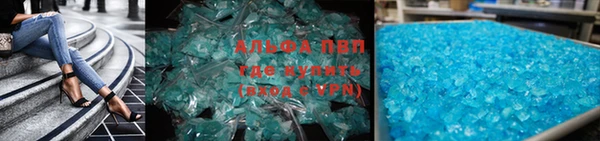 спиды Балабаново
