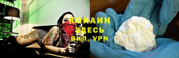 марки nbome Беломорск