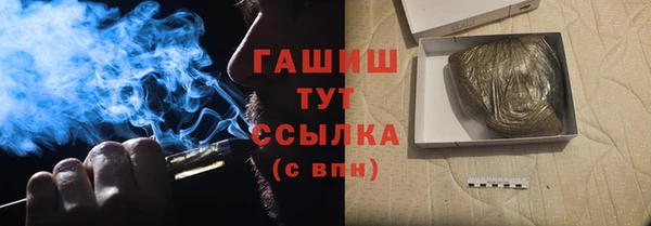марки nbome Беломорск