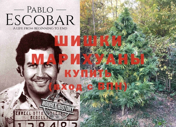 каннабис Балахна
