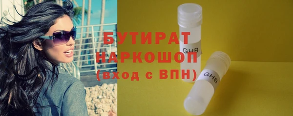 спиды Балабаново