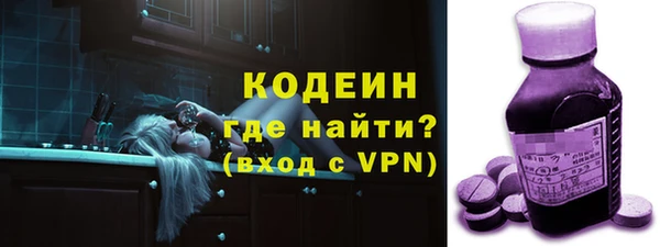 спиды Балабаново
