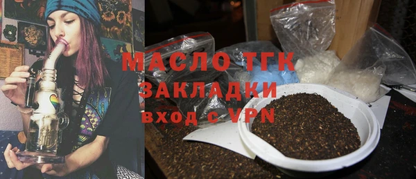 спиды Балабаново