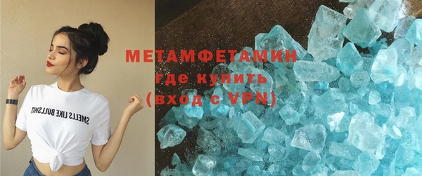 дистиллят марихуана Баксан
