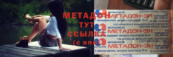 спиды Балабаново