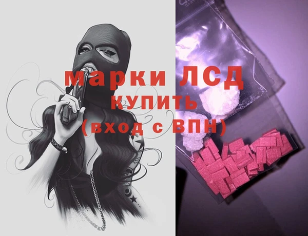марки nbome Беломорск