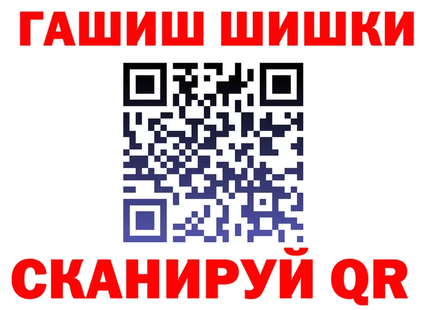 Наркошоп это Telegram Северская