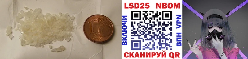 Лсд 25 экстази ecstasy  Северская 