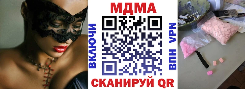 как найти закладки  Северская  МДМА VHQ 