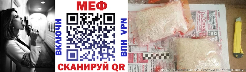 нарко площадка телеграм  Северская  Мефедрон mephedrone 