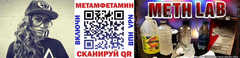 где можно купить   Северская  Первитин винт 