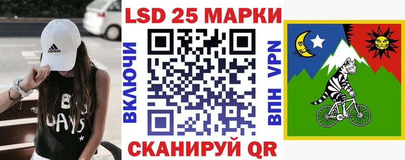 наркотики Северская Марки N-bome 1500мкг